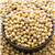 Soy Beans